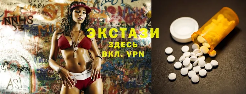 ЭКСТАЗИ MDMA  купить   Агидель 