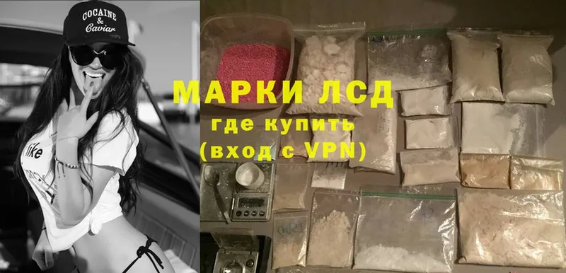 закладка  Агидель  ЛСД экстази ecstasy 