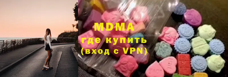 omg как зайти  Агидель  маркетплейс официальный сайт  МДМА crystal 